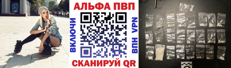 Все наркотики Сарапул Alpha-PVP  АМФ  Гашиш 