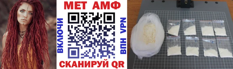 Amphetamine Premium  как найти   Сарапул 