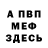 Метадон methadone Anastasia Stoianchuk