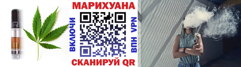 mega tor  Сарапул  Canna-Cookies конопля 