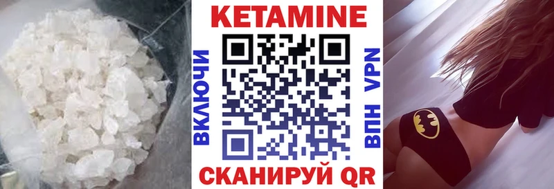 как найти закладки  Сарапул  КЕТАМИН ketamine 