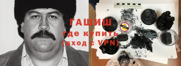 метамфетамин Алексеевка