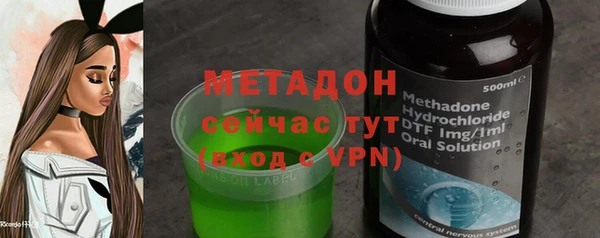 метамфетамин Алексеевка