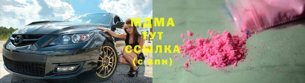 метамфетамин Алексеевка