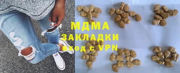 метамфетамин Алексеевка