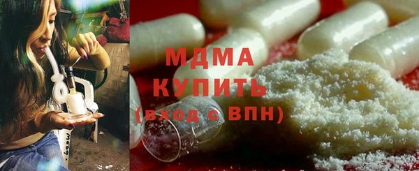 метамфетамин Алексеевка