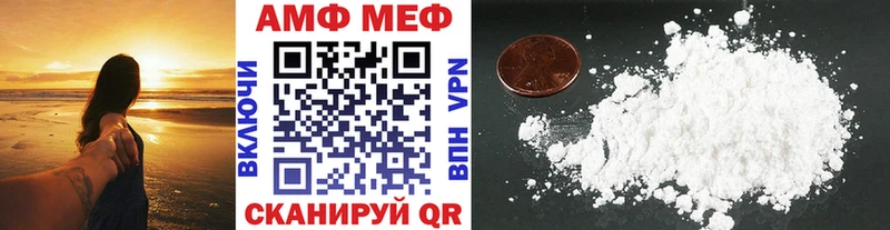 Первитин Methamphetamine  Сарапул 