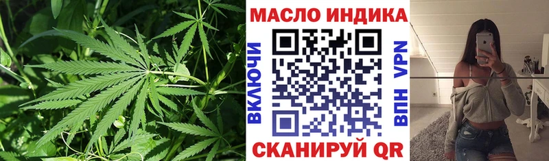 ТГК Wax продажа наркотиков Сарапул
