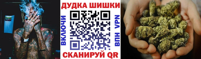 МАРИХУАНА план  Сарапул 